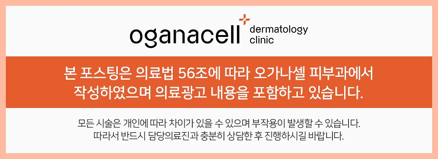 얼굴이 착 달라붙는 핫한 티타늄 리프팅 관련 이미지 7