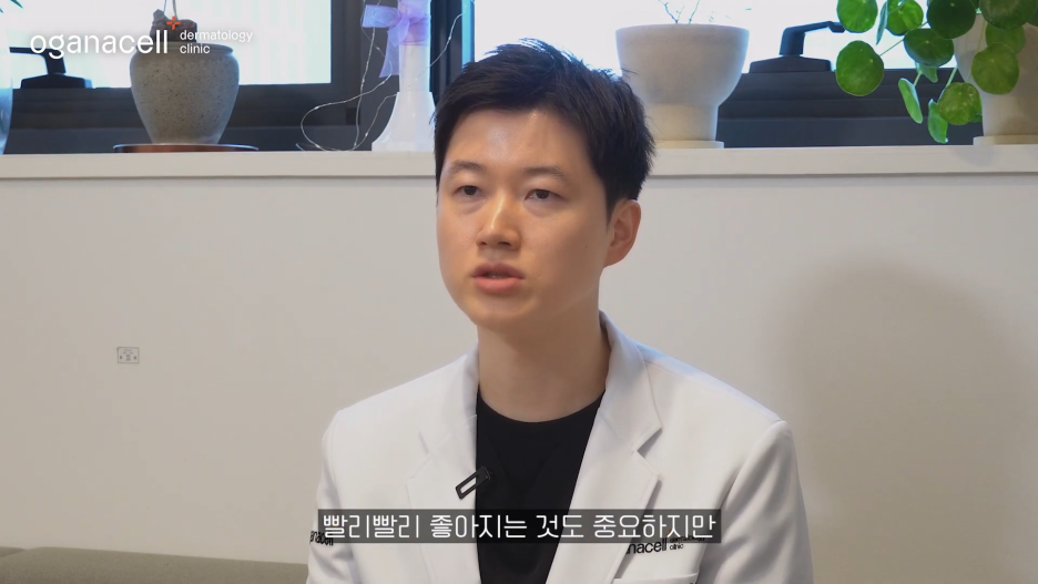 동대문피부과전문의 상태를 고려하여 관련 이미지 13