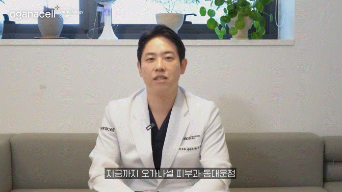 동대문스킨부스터 맑고 자신 있게 관련 이미지 54