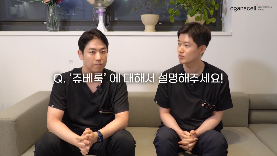 청량리역피부과 관리를 통해 관련 이미지 4