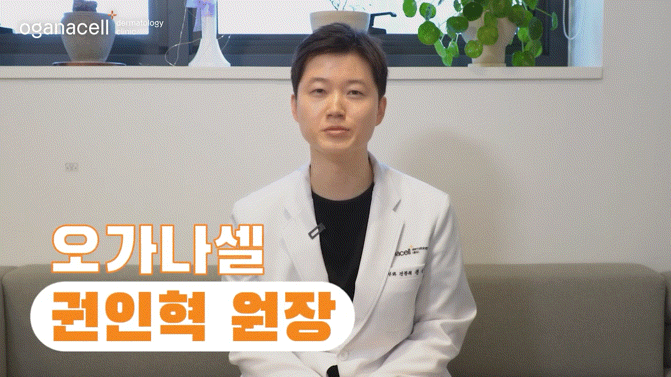 동대문피부과전문의 상태를 고려하여 관련 이미지 2