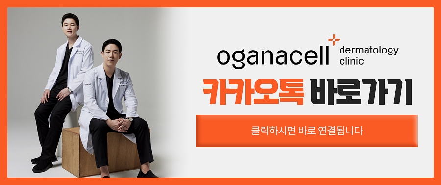 기미치료피부과 신중하게 선택해요 관련 이미지 26