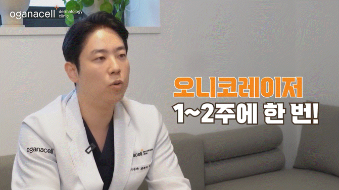 동대문무좀치료 개선을 기대한다면 관련 이미지 17