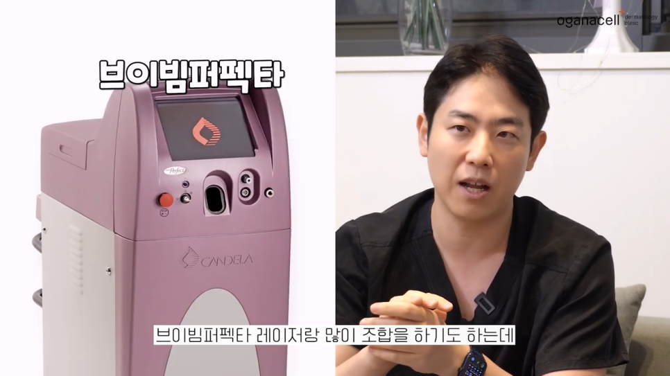 청량리쥬베룩 내 피부에 따라 관련 이미지 24