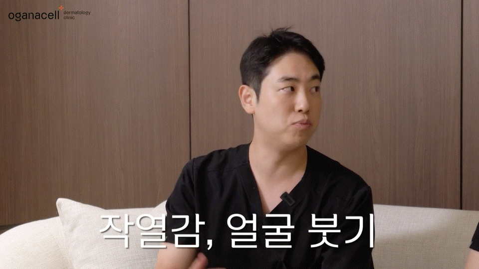 안면홍조피부과 관리가 필요해요 관련 이미지 4