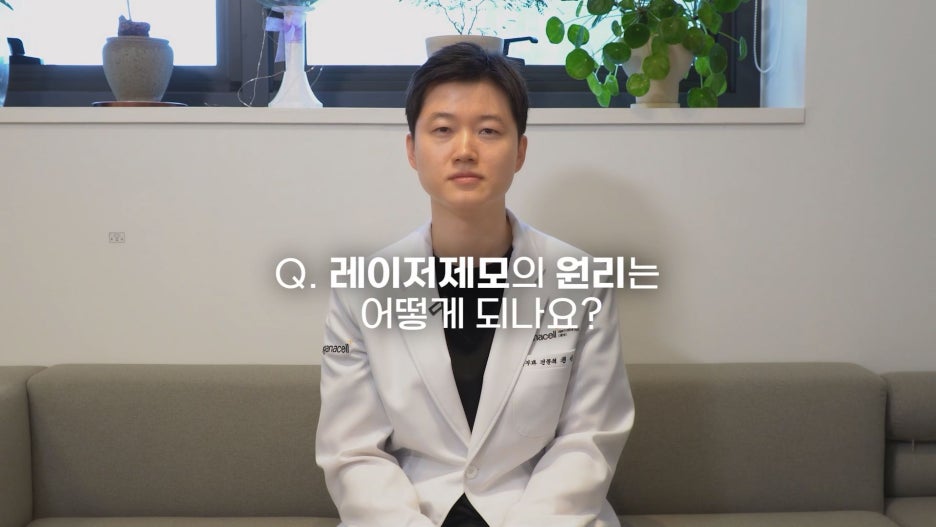 젠틀맥스프로피부과 통증 부담이 크다면 관련 이미지 2