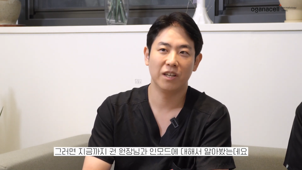 동대문인모드 라인을 오래 유지하려면 관련 이미지 22
