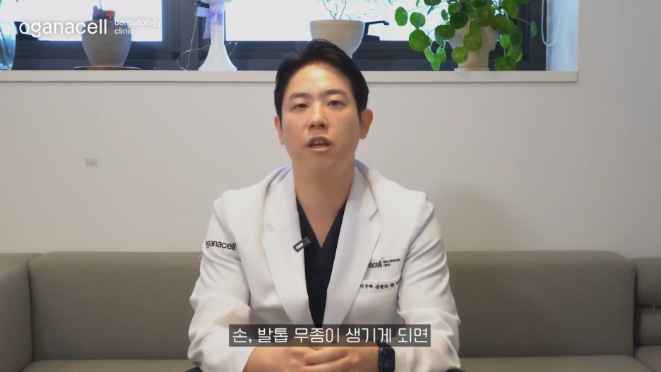 제기동역피부과 초기에 잡아요 관련 이미지 9