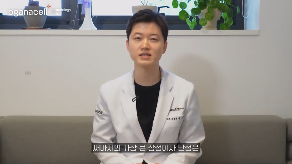 청량리리프팅 내 피부 컨디션에 따른 관련 이미지 6