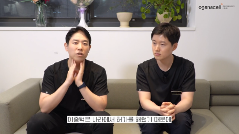 이중턱지방분해주사 매끄러운 라인으로 관련 이미지 20