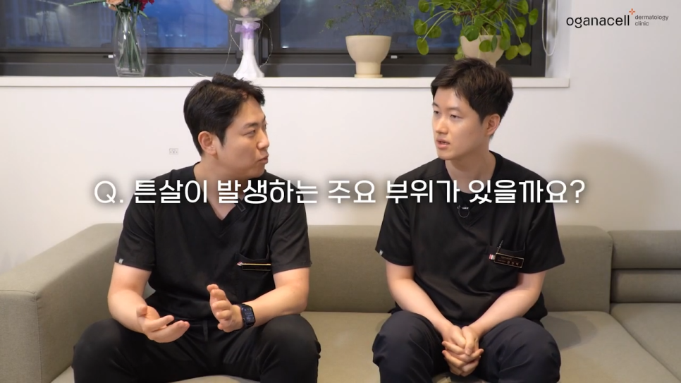 동대문역피부과 튼살 피부 고민 해결은 관련 이미지 4