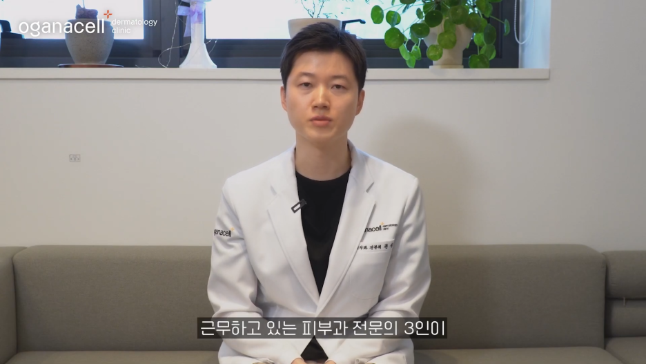 동대문피부과 만족스러운 결과를 위해 관련 이미지 12