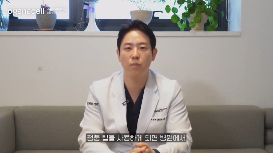 동대문울쎄라 개선을 기대한다면 관련 이미지 35