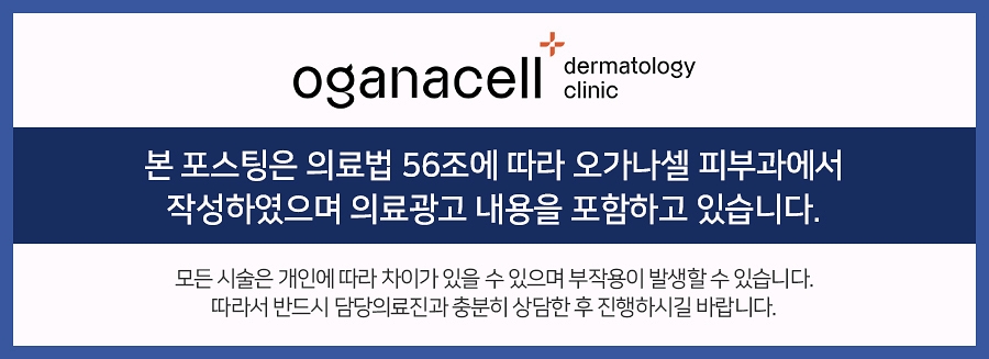 튼살큐어젯 고민을 해결하는 관련 이미지 37