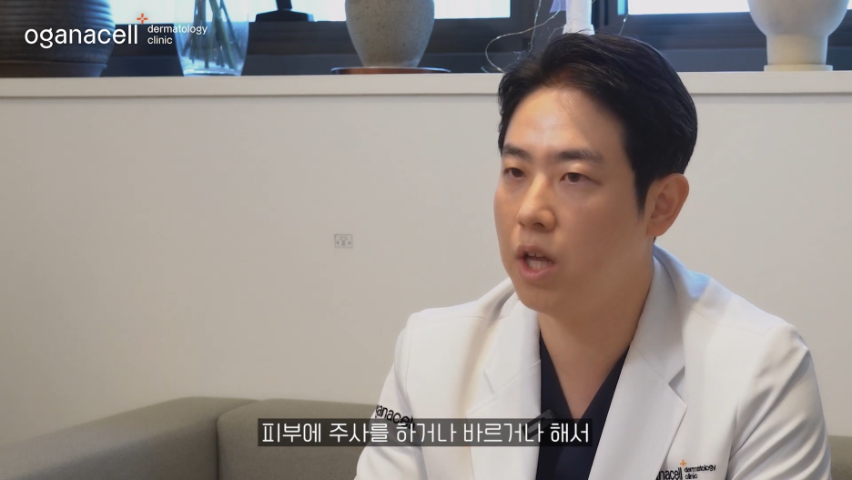 동대문스킨부스터 맑고 자신 있게 관련 이미지 15