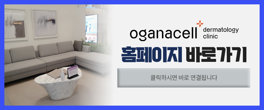 동대문스킨부스터 맑고 자신 있게 관련 이미지 57