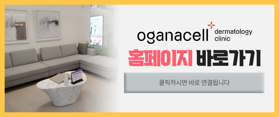 청량리여드름 피부 환경이 중요해요 관련 이미지 37