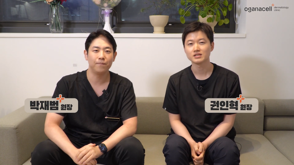청량리역피부과 관리를 통해 관련 이미지 2
