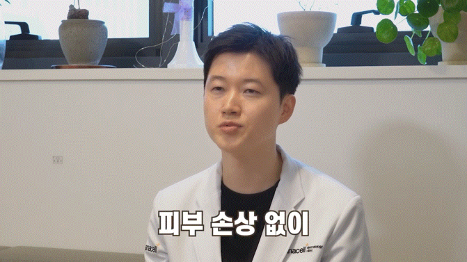 젠틀맥스프로피부과 통증 부담이 크다면 관련 이미지 5
