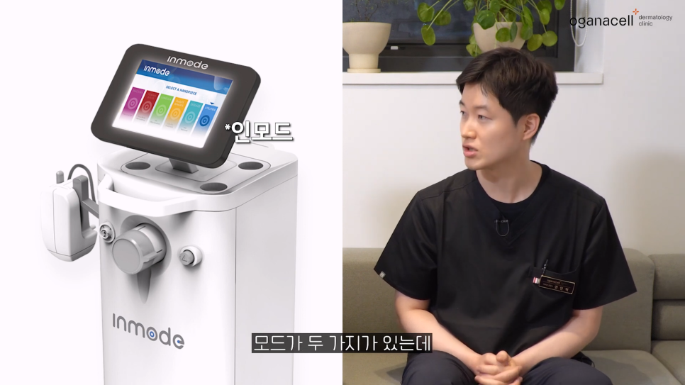 동대문인모드 라인을 오래 유지하려면 관련 이미지 6
