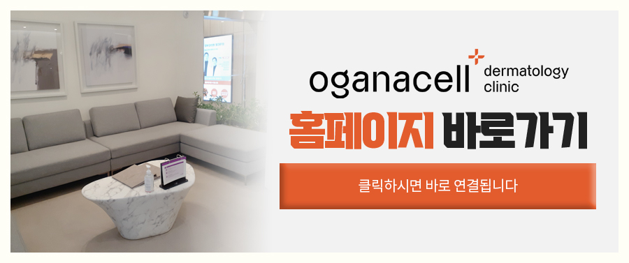 동대문보톡스 변화를 주기 위한 선택 관련 이미지 17