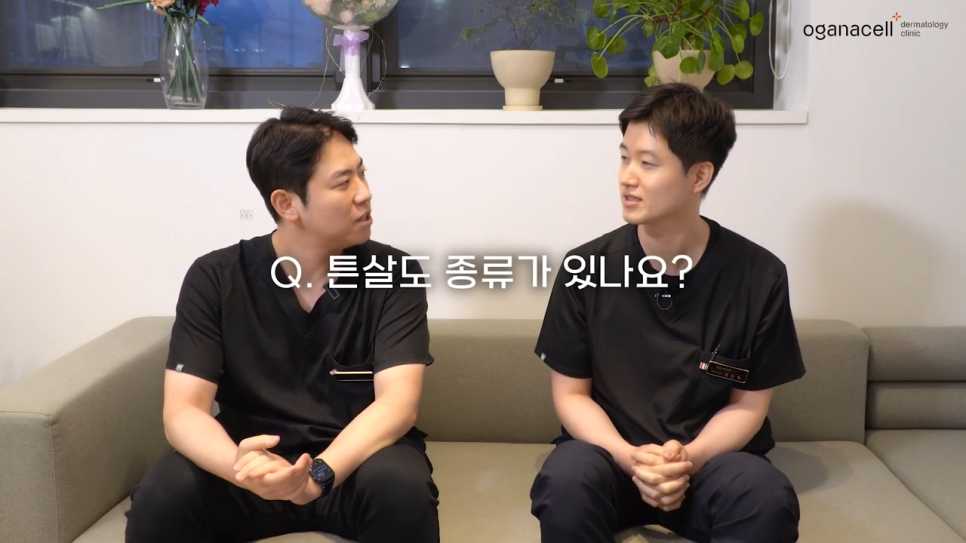 튼살큐어젯 고민을 해결하는 관련 이미지 10