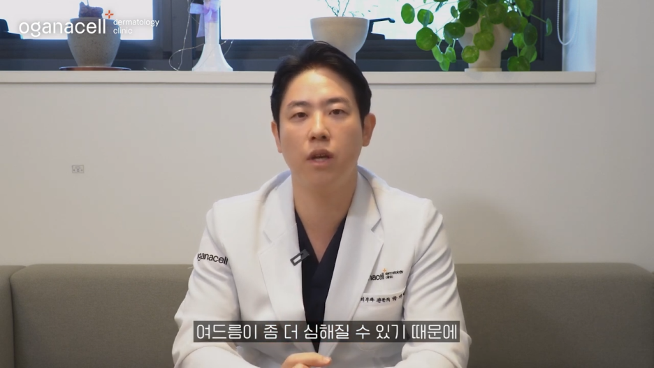 청량리여드름 피부 환경이 중요해요 관련 이미지 18