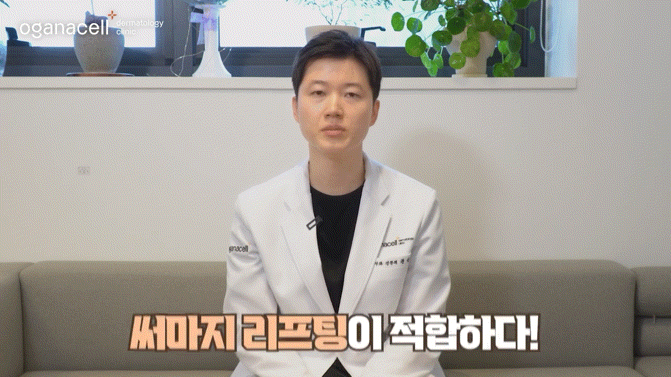 춘천리프팅 적합한 솔루션을 통해 관련 이미지 9
