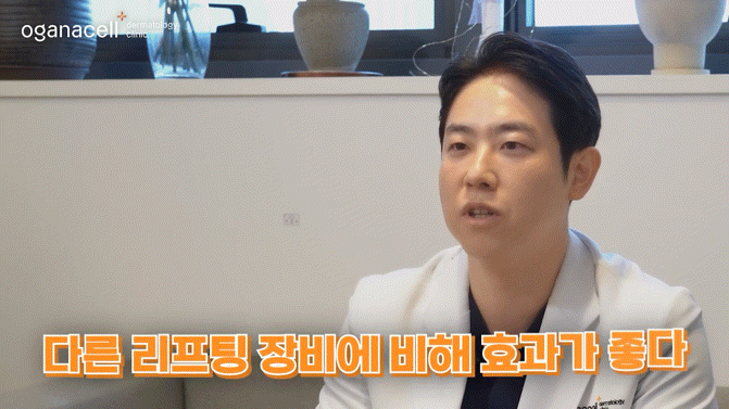동대문울쎄라 개선을 기대한다면 관련 이미지 33
