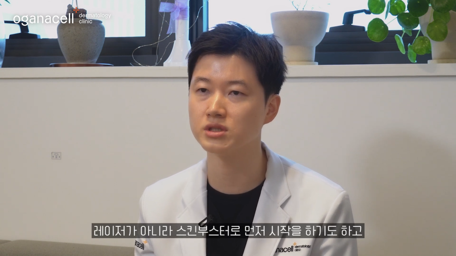 동대문피부과전문의 상태를 고려하여 관련 이미지 20