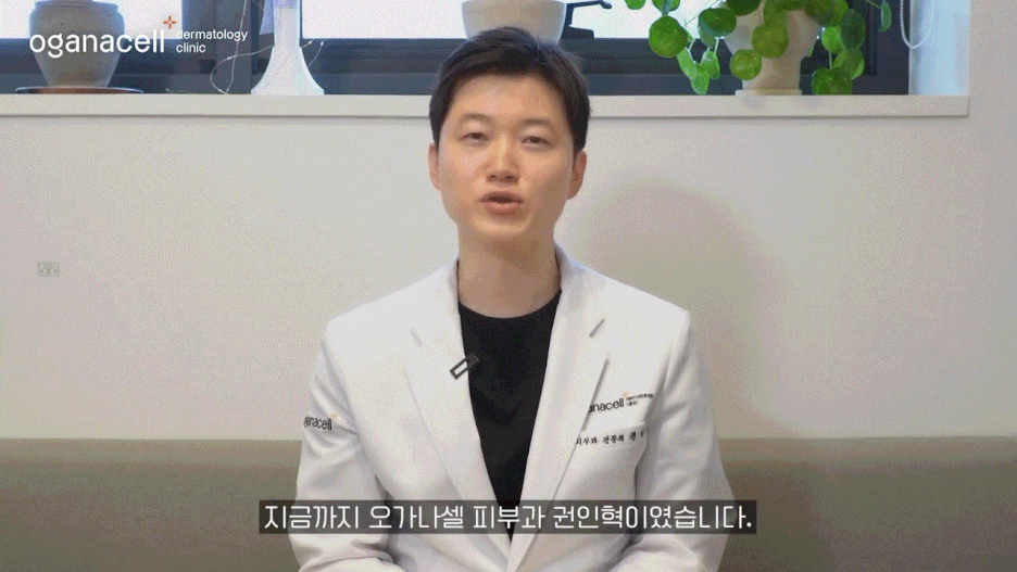 동대문피부과 만족스러운 결과를 위해 관련 이미지 16