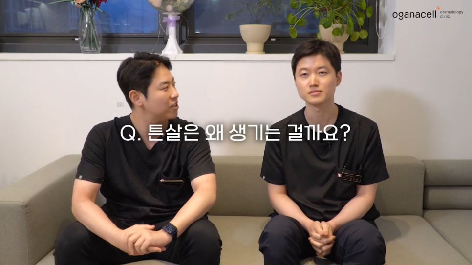 튼살큐어젯 고민을 해결하는 관련 이미지 4
