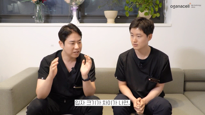 청량리쥬베룩 내 피부에 따라 관련 이미지 7