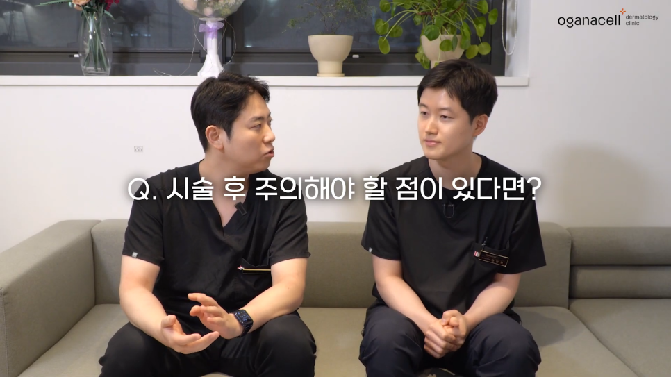 제기동피부과 매끈한 라인을 기대한다면 관련 이미지 15