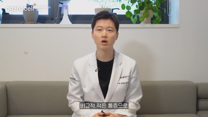 청량리리프팅 내 피부 컨디션에 따른 관련 이미지 15