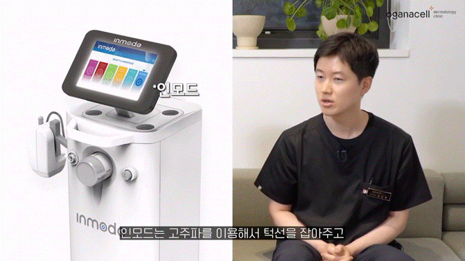 동대문인모드 라인을 오래 유지하려면 관련 이미지 5