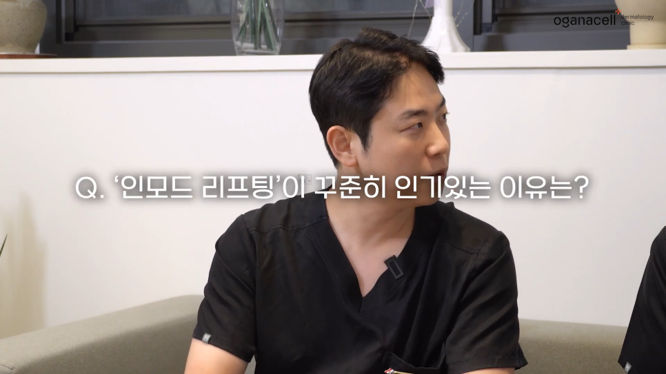 동대문인모드 라인을 오래 유지하려면 관련 이미지 17