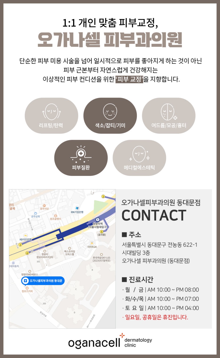 춘천리프팅 적합한 솔루션을 통해 관련 이미지 38