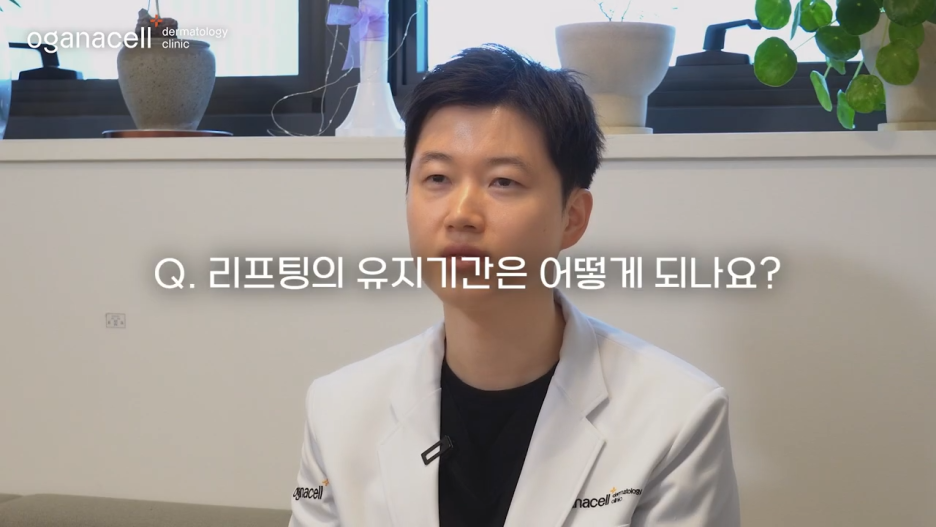 춘천리프팅 적합한 솔루션을 통해 관련 이미지 20
