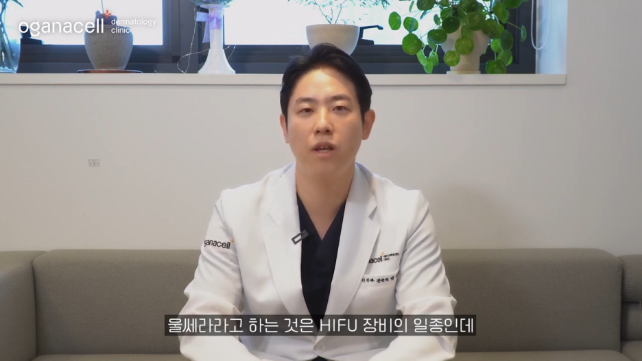 동대문울쎄라 개선을 기대한다면 관련 이미지 4