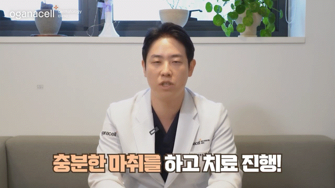 동대문울쎄라 개선을 기대한다면 관련 이미지 21
