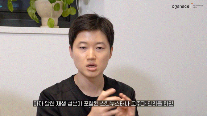 동대문레이저토닝 맑은 피부를 위해 관련 이미지 17