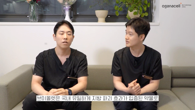 이중턱지방분해주사 매끄러운 라인으로 관련 이미지 15