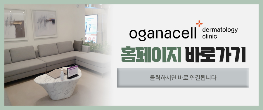 제기동역피부과 초기에 잡아요 관련 이미지 31