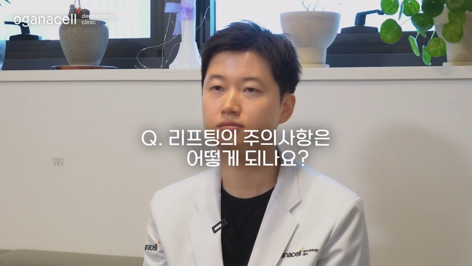 춘천리프팅 적합한 솔루션을 통해 관련 이미지 5