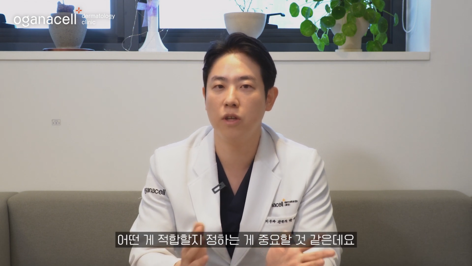 동대문스킨부스터 맑고 자신 있게 관련 이미지 33