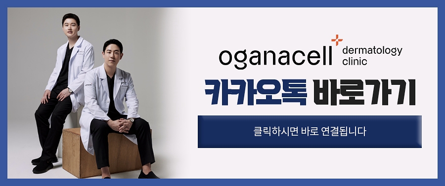 튼살큐어젯 고민을 해결하는 관련 이미지 36