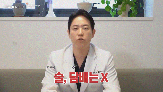청량리여드름 피부 환경이 중요해요 관련 이미지 14