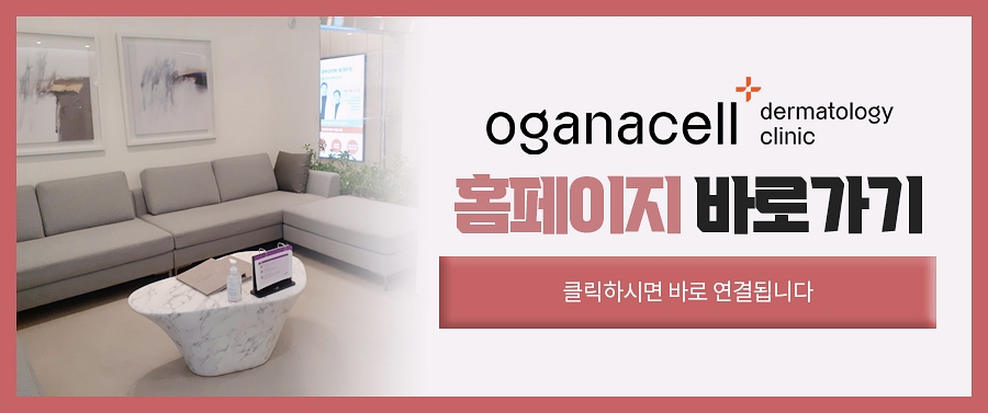 동대문인모드 라인을 오래 유지하려면 관련 이미지 26
