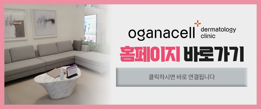 얼굴 부위별 여드름 원인 살펴볼까요 관련 이미지 10